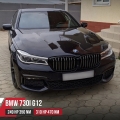 Чип тюнинг BMW 7-Series G11/G12 730i/730Li 249hp/258hp